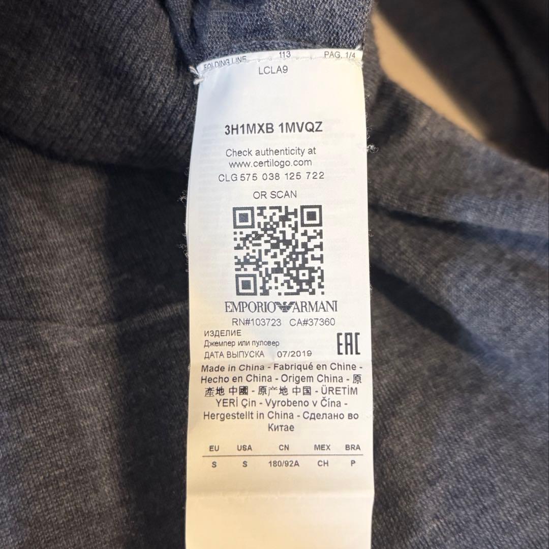 ジャケット・アウター ARMANI WOOL 100% logo crew neck knit
