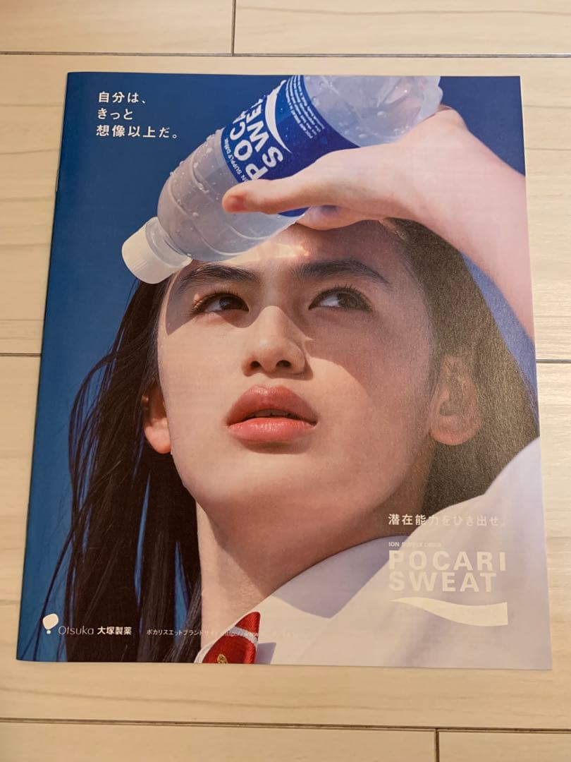 ダンスク　登美丘高校　伊原六花　バブリーダンス　ストリートダンス