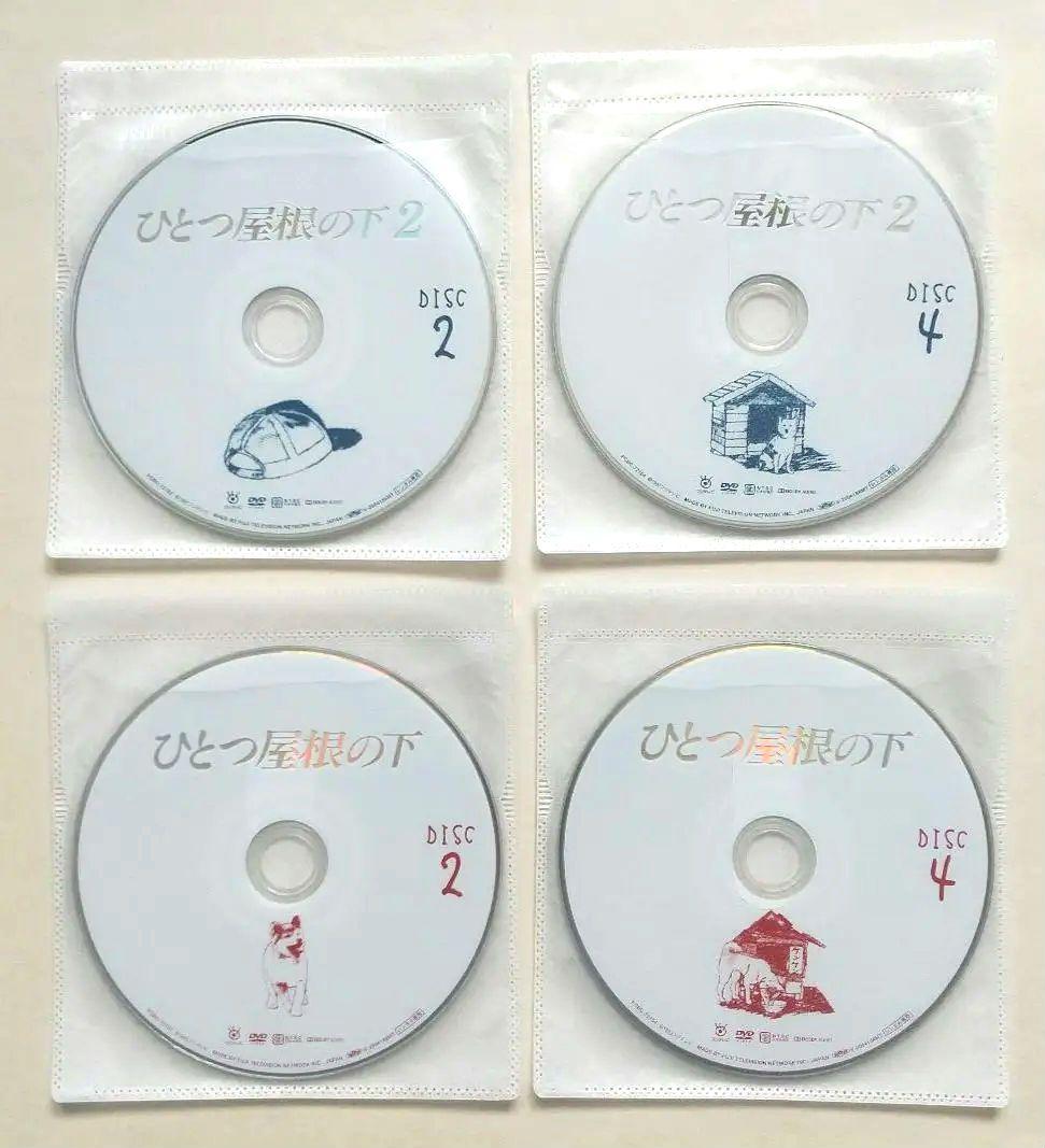 ひとつ屋根の下 1＋2 (全4巻＋全5巻) 全9巻 レンタル落ちDVD 江口洋介