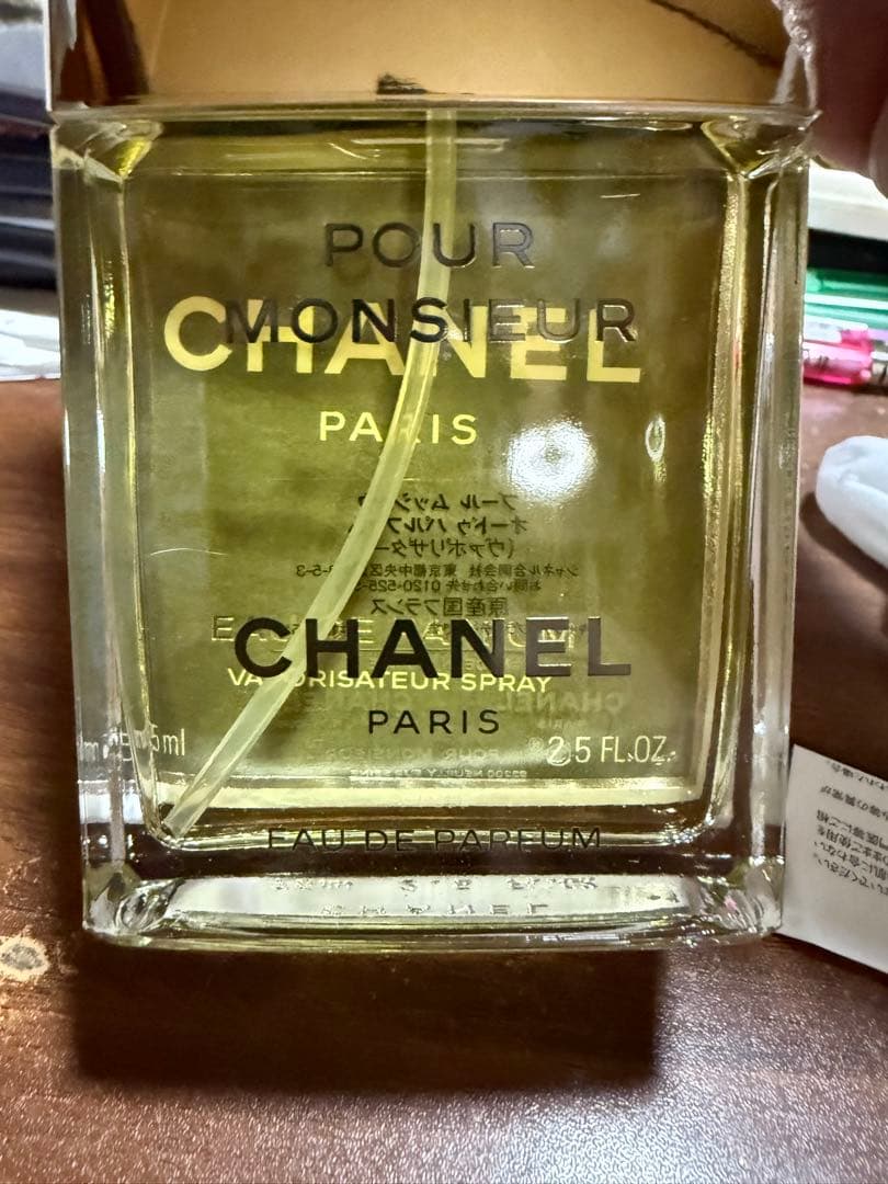 予約済みCHANELプールムッシュウ オードパルファム未使用