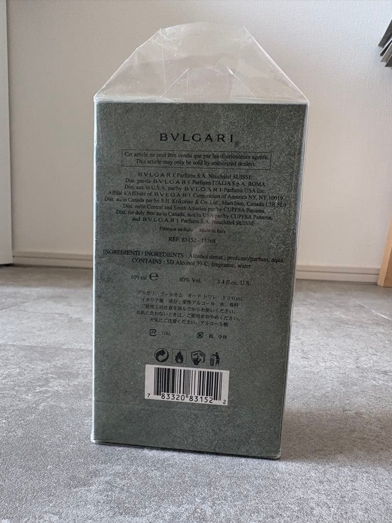 ⭐︎新品・未開封⭐︎BVLGARI pour Homme オードトワレ 100ml