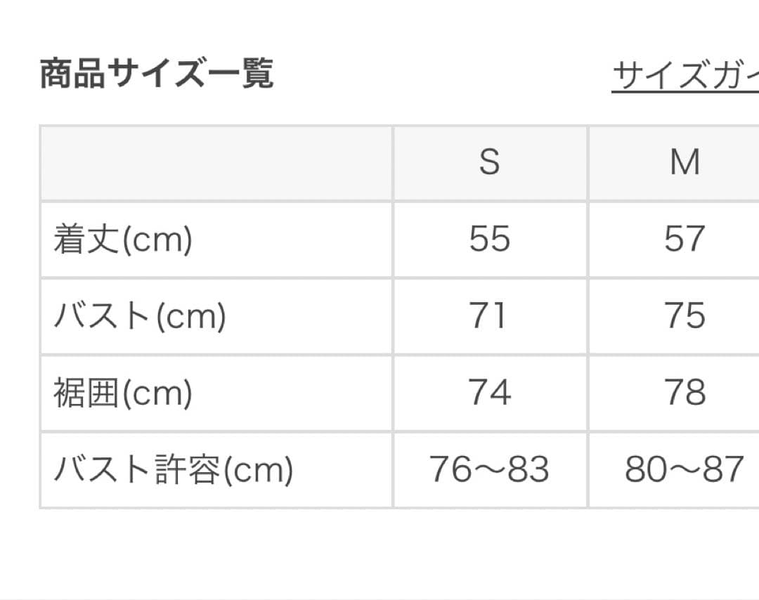 新品未使用タグ　SUKALA リブロゴタンクトップ M ブラック　非売品マフラー