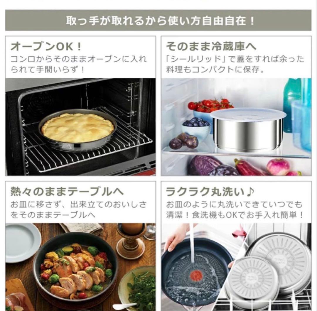 インジニオ ネオ IHステンレス アンリミテッド セット9 （ソテーパン無し）