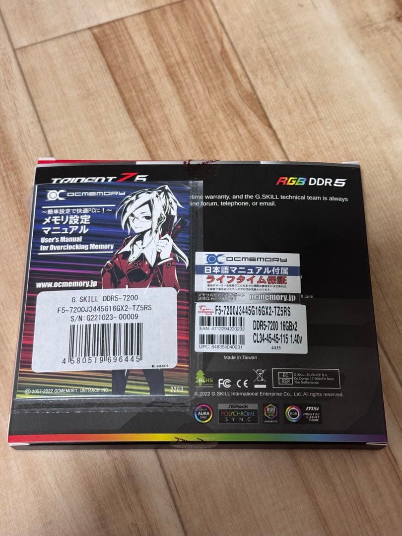 メモリー G.SKILL Trident Z5 RGB DDR5 7200 2x16GB