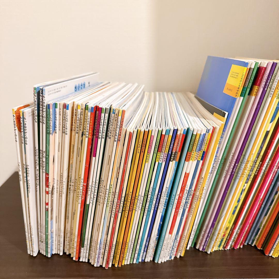 【125冊セット】かがくのとも、こどものとも　など　福音館書店