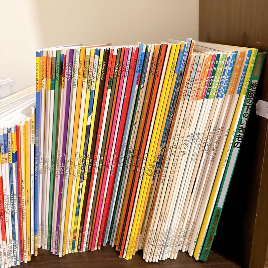 【125冊セット】かがくのとも、こどものとも　など　福音館書店