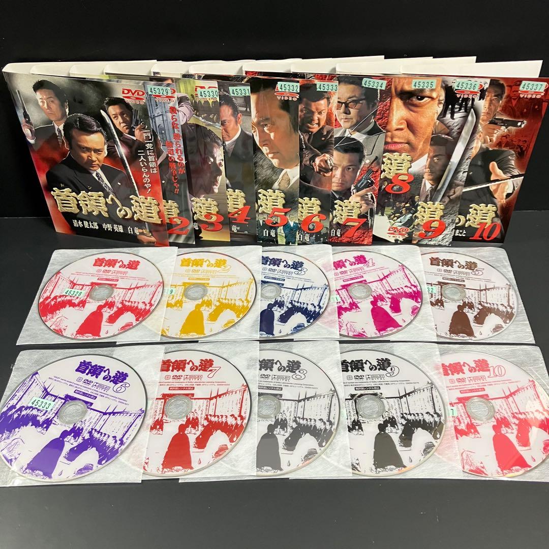首領への道/完結編/劇場版/新・首領への道 レンタルDVD 任侠ドラマ 全巻完結