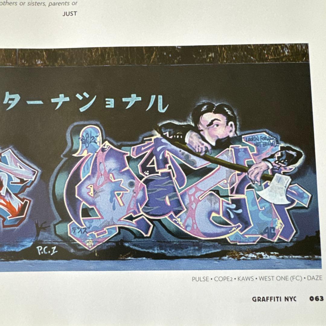 アート・デザイン・音楽 BROKEN WINDOWS GRAFFITI NYC KAWS WEST