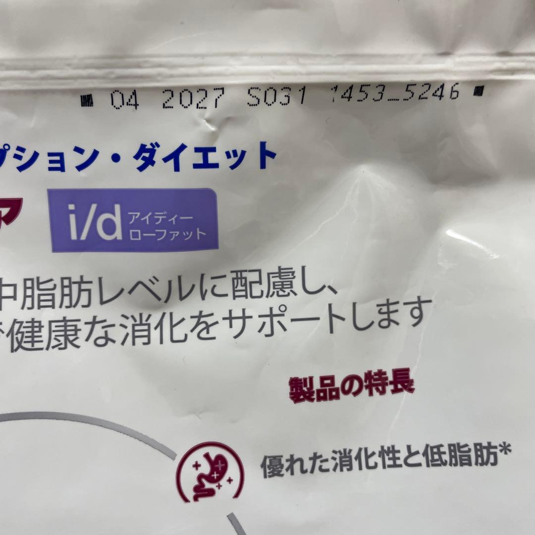 ヒルズ　消化ケアi/d 3kg