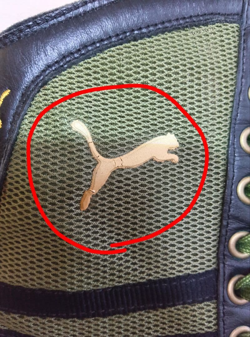 puma 　シャタンボクセン　ボクサーブーツ　25cm　黒✕カーキ
