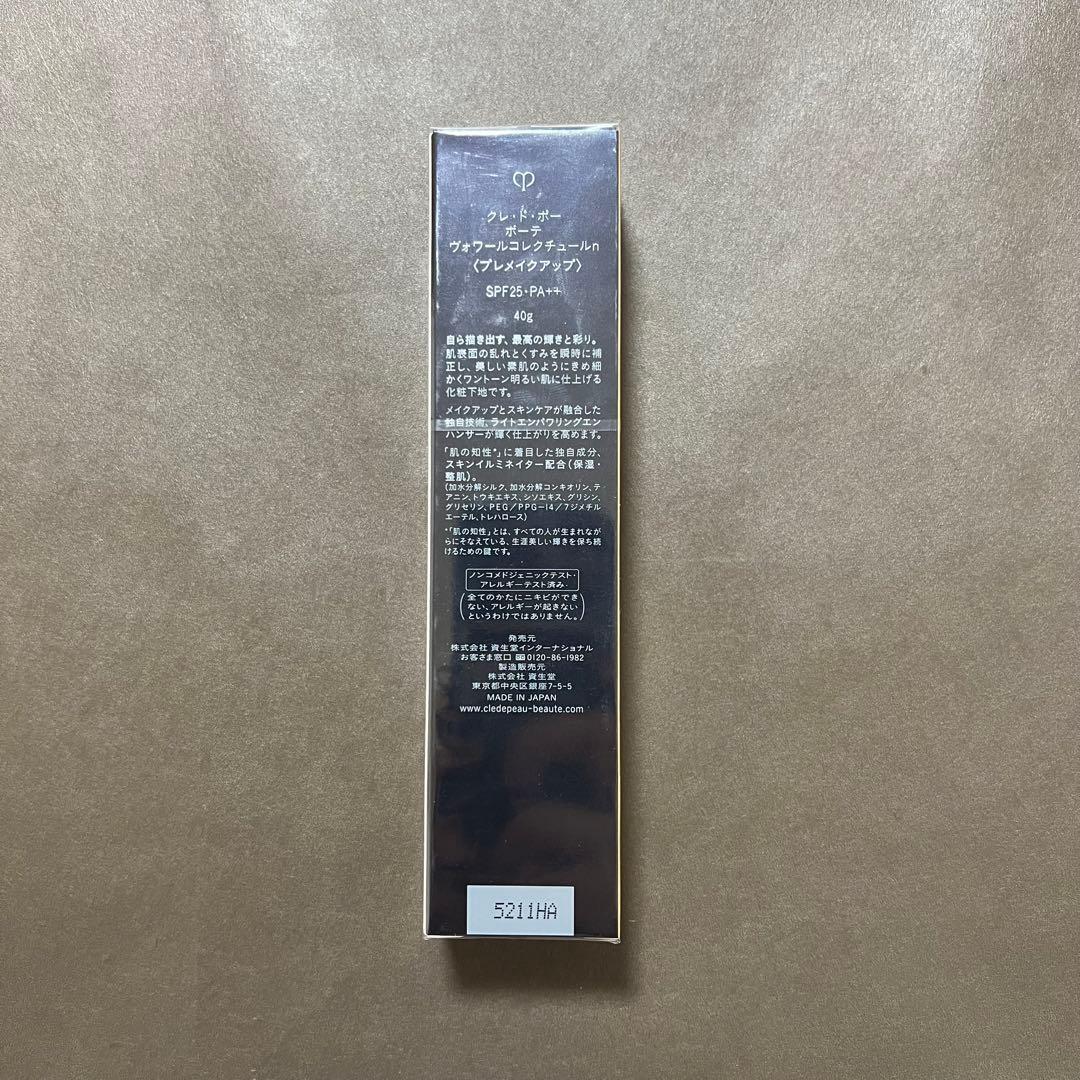 【新品未使用】クレ・ド・ポー ボーテ ヴォワールコレクチュールｎ 40g
