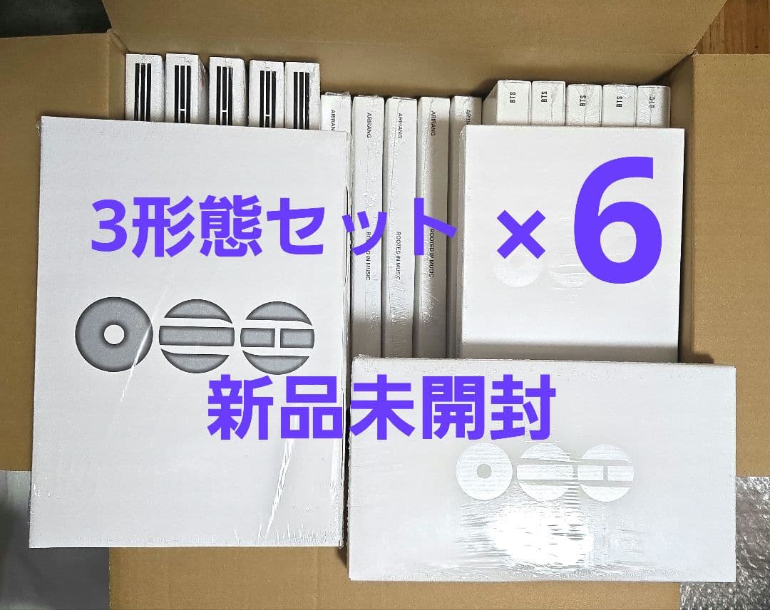 BTS ARIRANG アリラン 3形態 6セット 計18枚 新品未開封