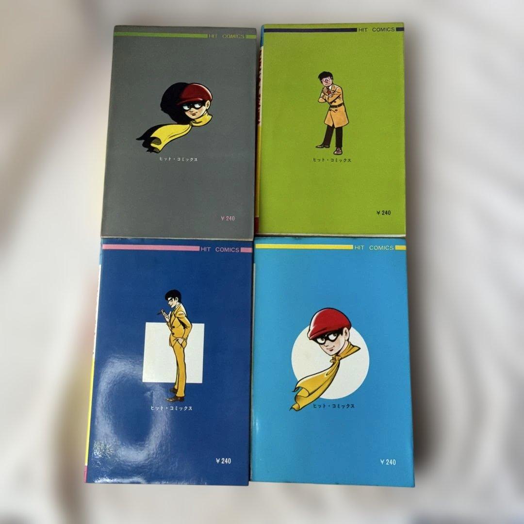 昭和レトロ　ヒットコミック　まぼろし探偵　 初版8巻セット　9巻欠品