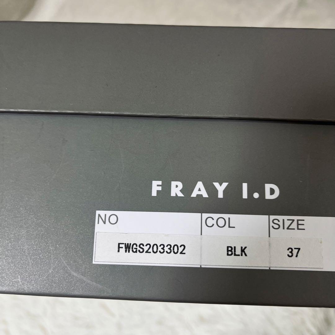 【箱付・美品】FRAY I.D オープントゥ ニットブーツ ブラック 37