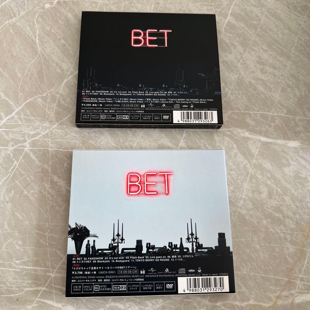 おもち Da-iCE BET アルバム 初回限定盤 2枚セット