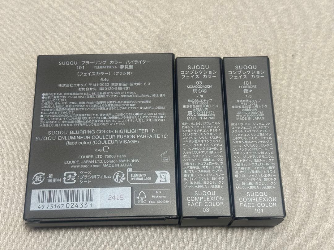 SUQQU コンプレクションフェイスカラー03・101 ハイライター101