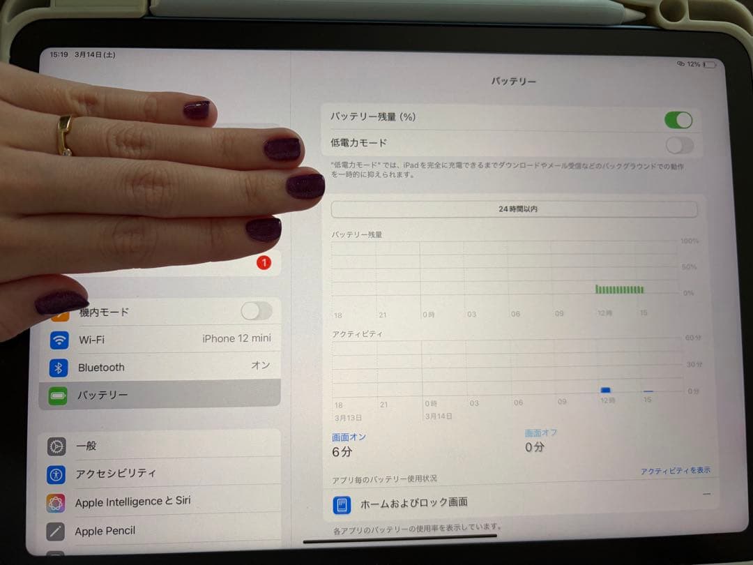 iPad Air 第5世代 Wi-Fi 64GB ApplePencil セット