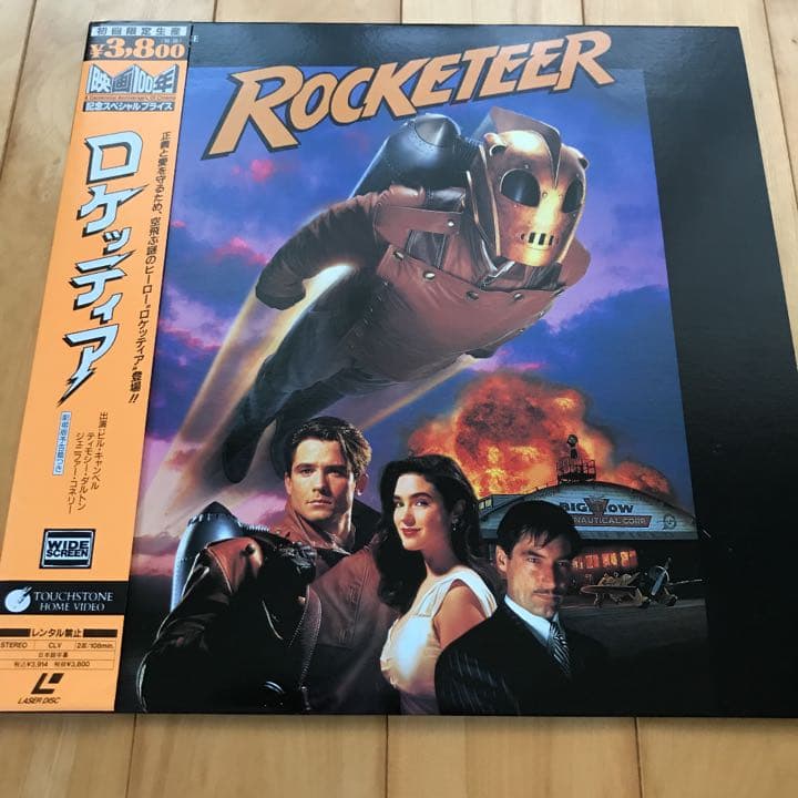 お買得 レーザーディスク 23枚セット 送料無料
