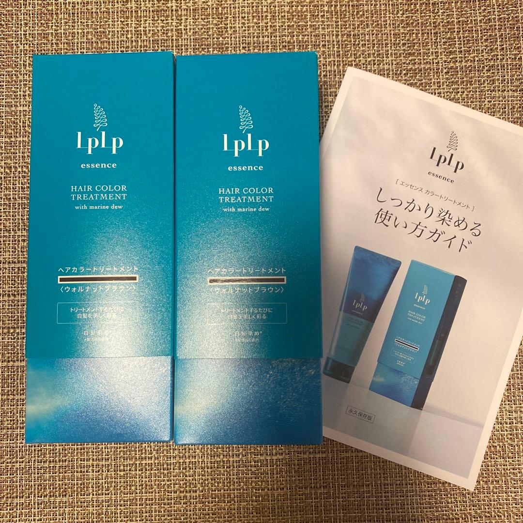 LPLP ヘアカラートリートメント 2個セットウォルナットブラウン