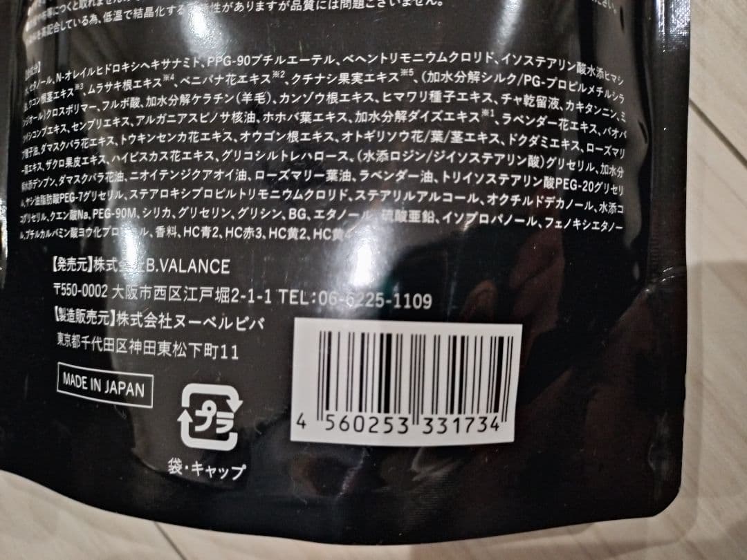 【未使用】KUROクリームシャンプー　ダークブラウン 400g✕2個