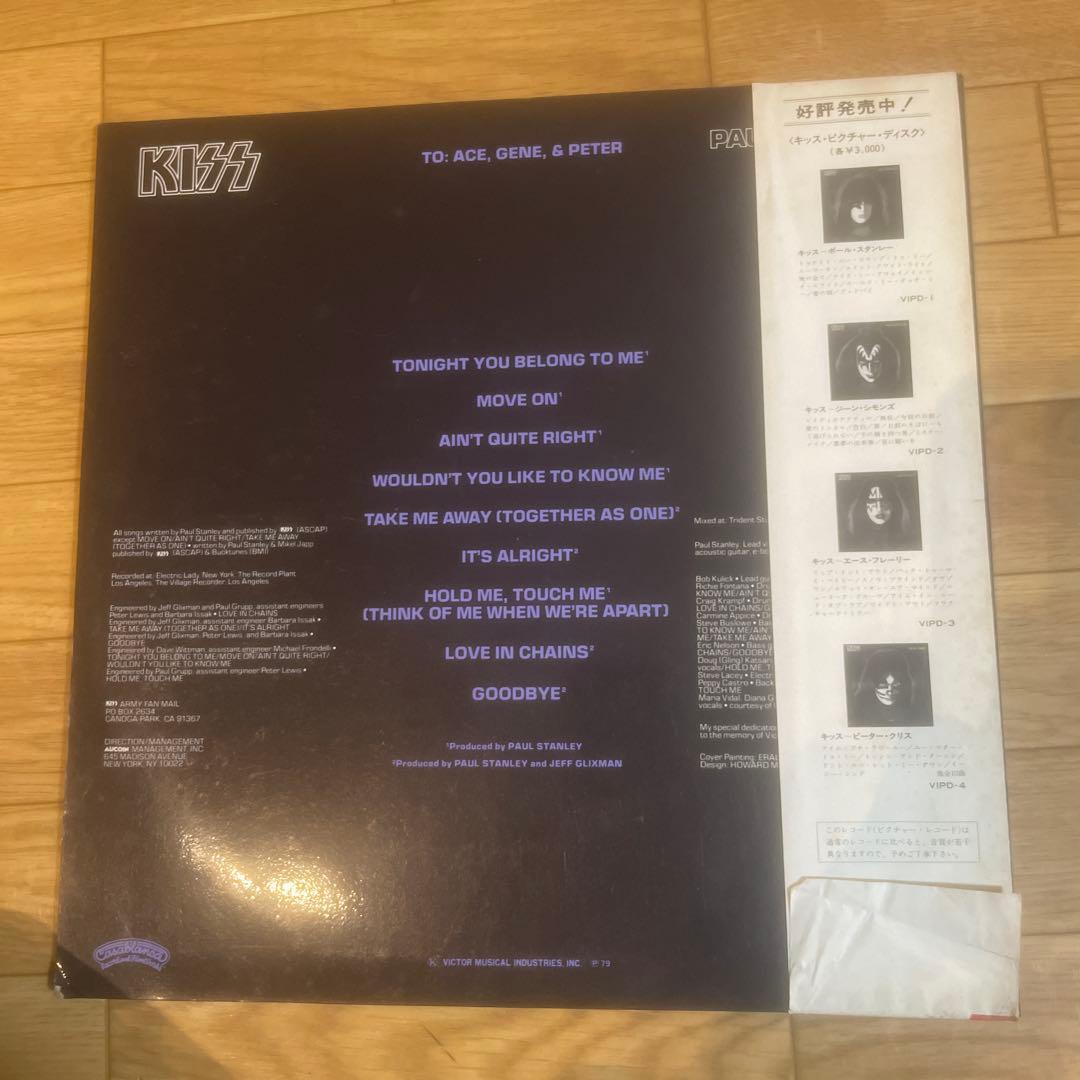 Paul Stanley KISS VIPD-1 レコード　キッス　ピクチャー盤
