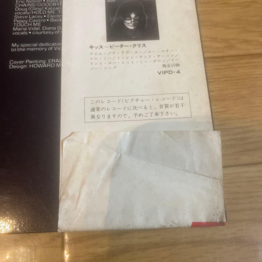 Paul Stanley KISS VIPD-1 レコード　キッス　ピクチャー盤