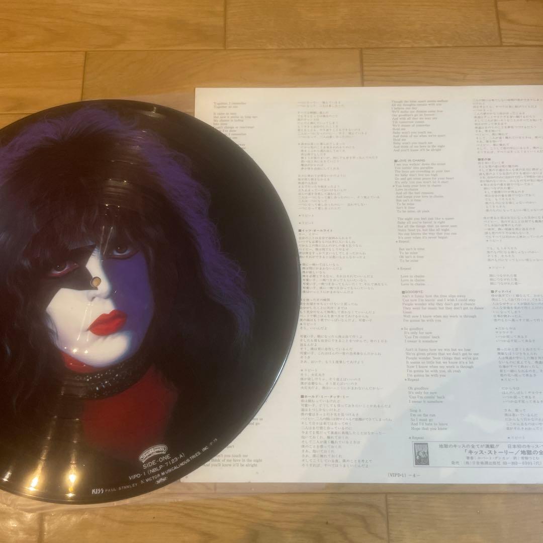 Paul Stanley KISS VIPD-1 レコード　キッス　ピクチャー盤