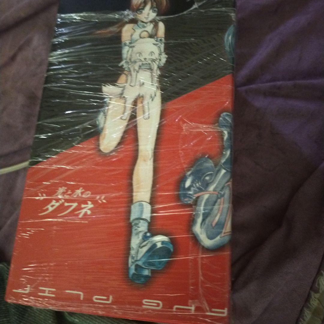 光と水のダフネＤＶＤ