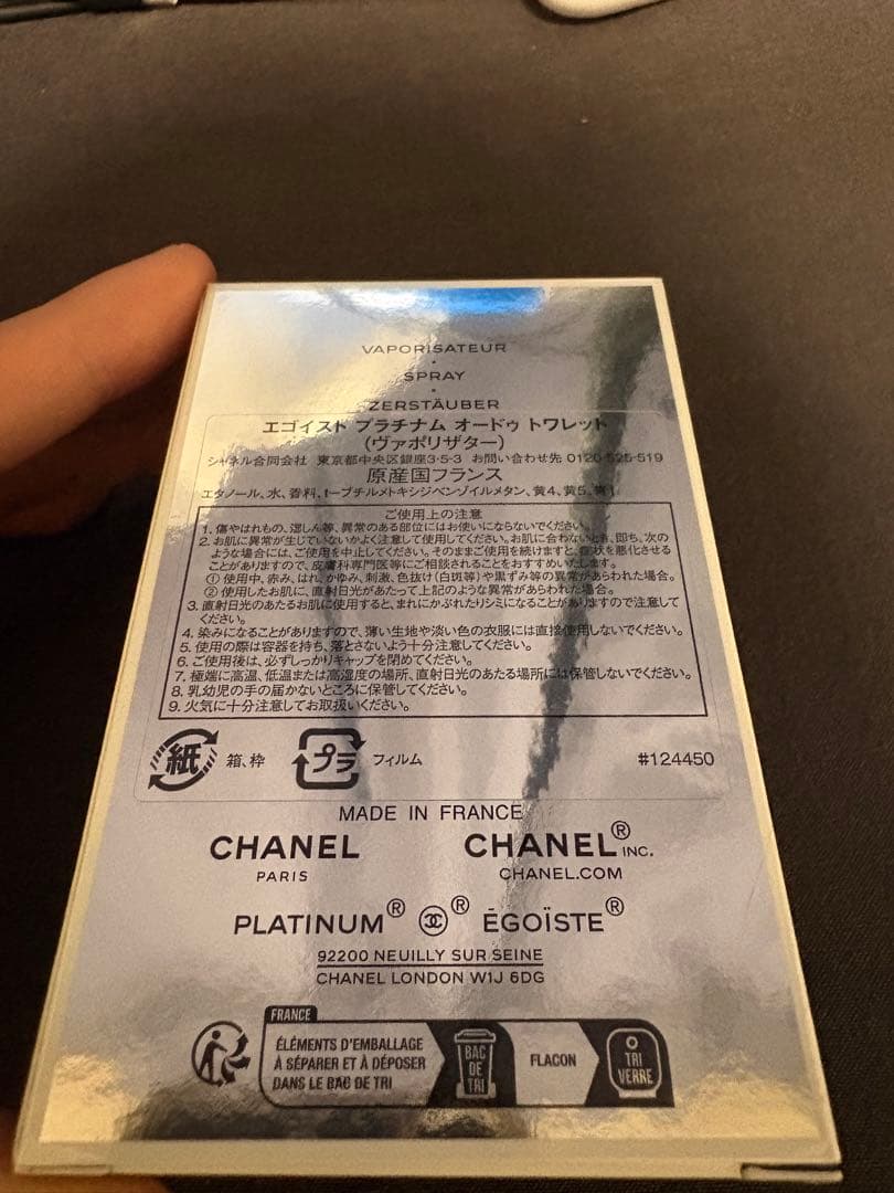 CHANEL PLATINUM ÉGOÏSTE POUR HOMME 50ml