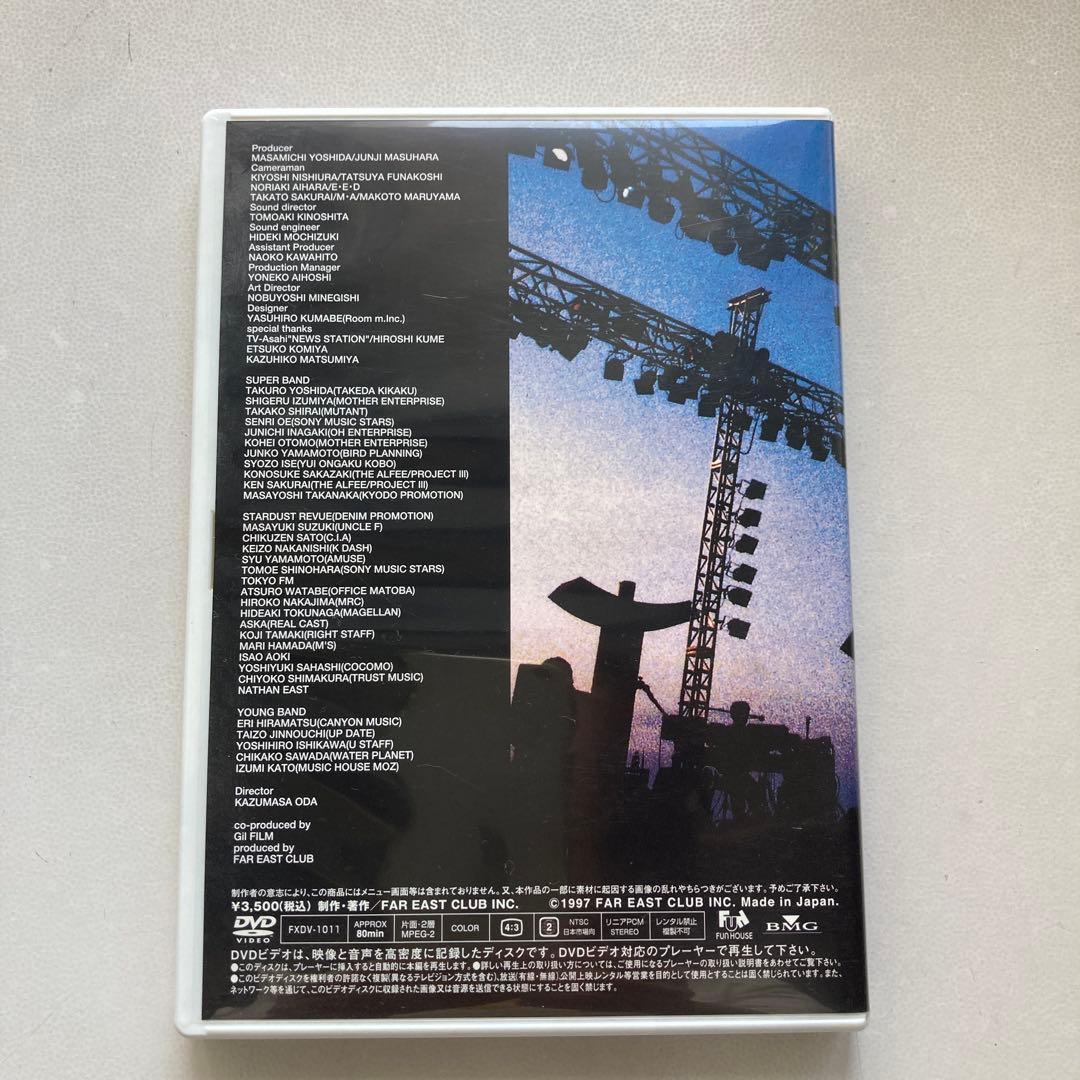 LIFE SIZE 1996 ファンクラブ会員限定版DVD