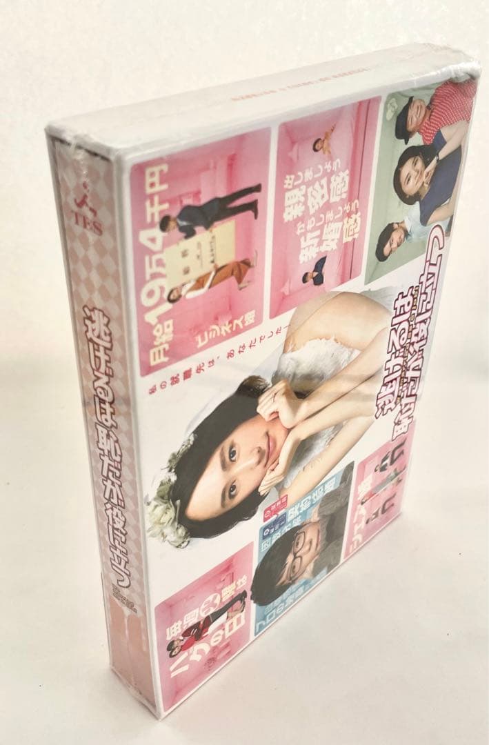 【新品、訳あり】逃げるは恥だが役に立つ DVD-BOX〈6枚組〉