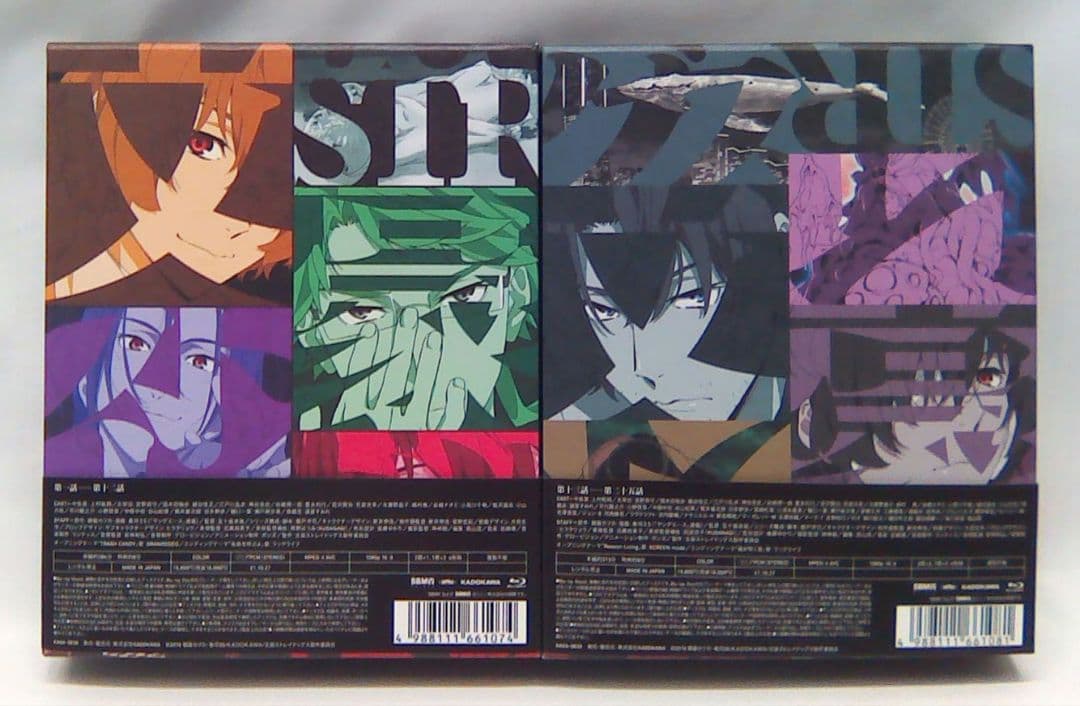 文豪ストレイドッグス Blu-ray BOX１・２セット05231027-04S