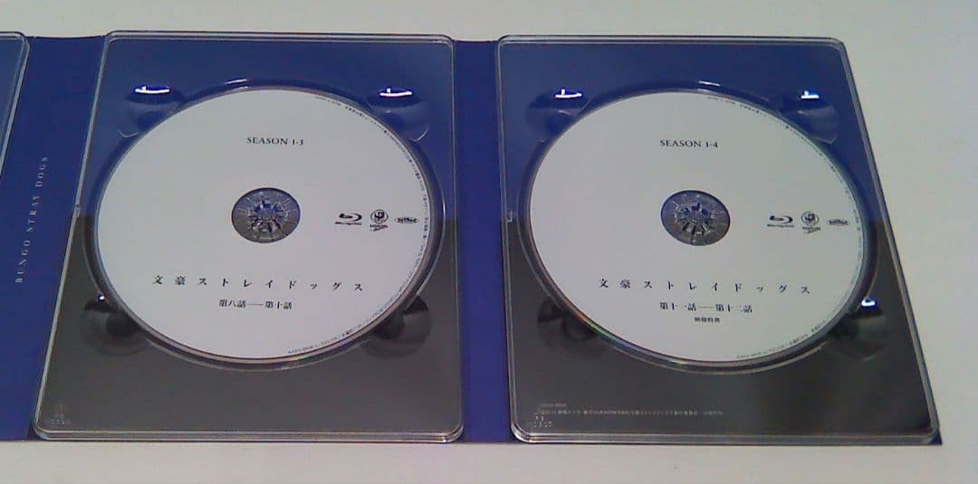 文豪ストレイドッグス Blu-ray BOX１・２セット05231027-04S