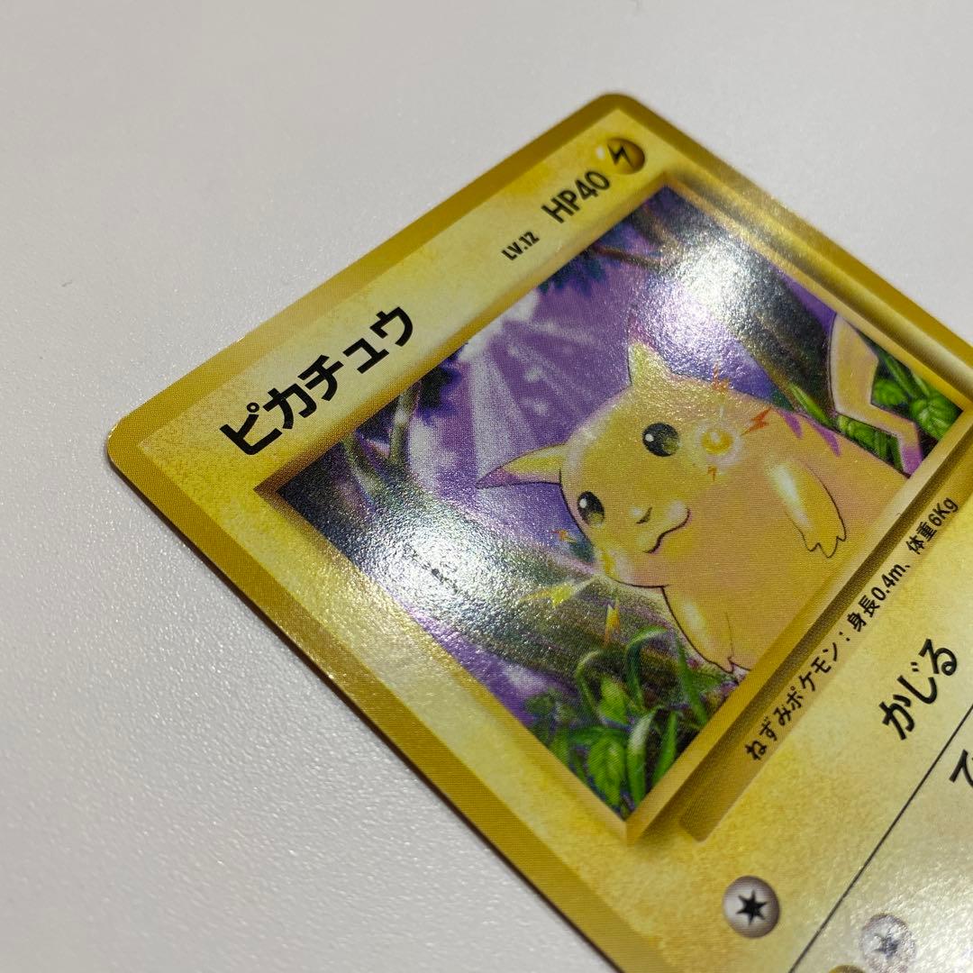 ポケモンカード　旧裏　ピカチュウ　ポケモン