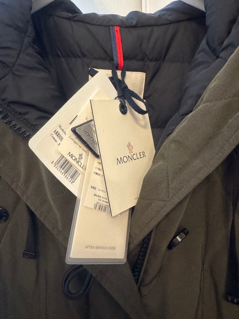 【極美品】モンクレール MONCLER ARRIOUS アリウス ダウンコート