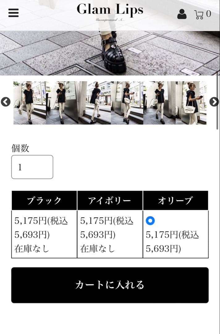 Glam Lips ノースリーブ Sweat フーディ＆パンツ