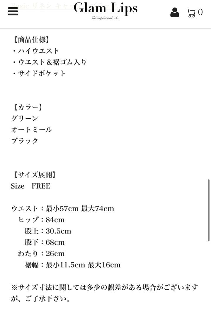 Glam Lips ノースリーブ Sweat フーディ＆パンツ