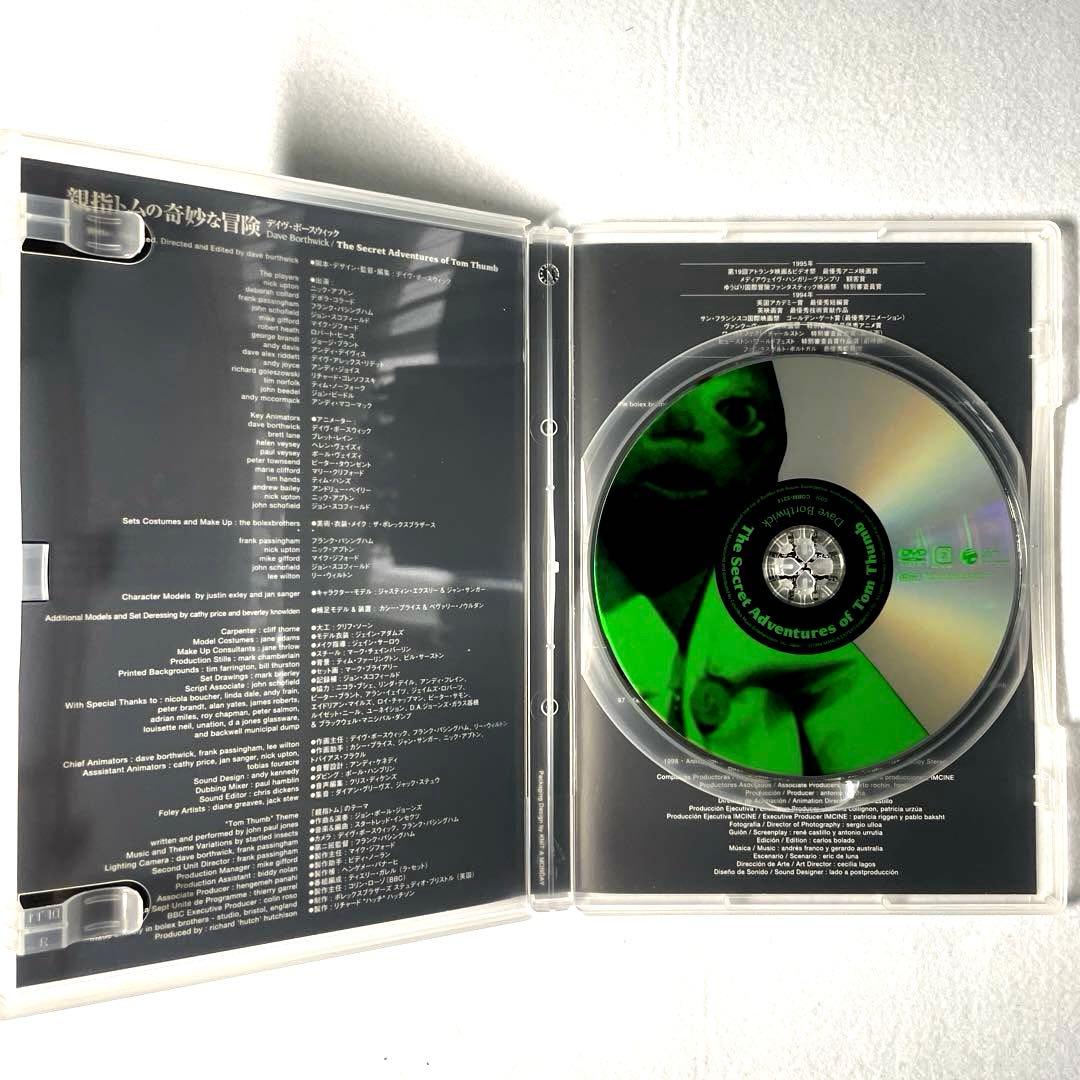 親指トムの奇妙な冒険('93英)DVD、国内正規セル版