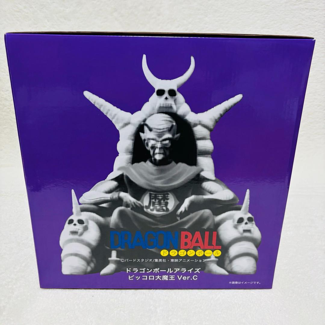 プレックス ドラゴンボールアライズ ドラゴンボール ピッコロ大魔王 ver.C