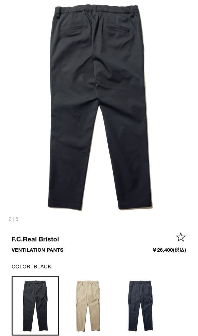 パンツ 26ss F.C.Real Bristol Ventilation Pants