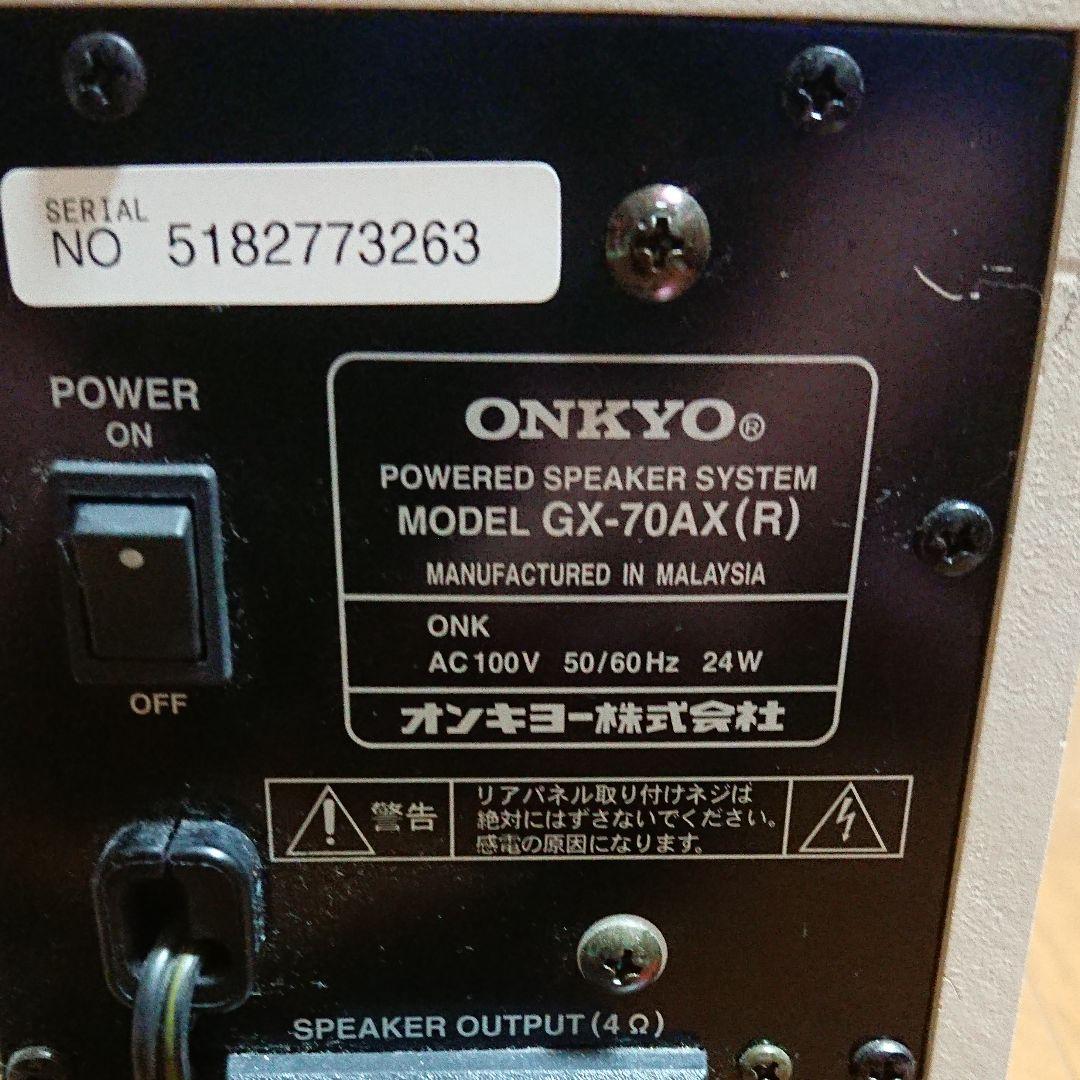 ONKYO GX-70AX(R）