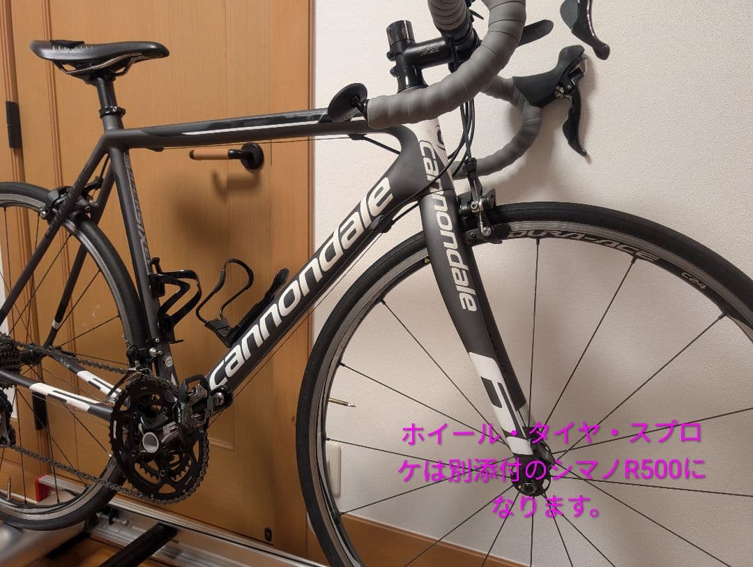 ★キャノンデール　SuperSixEVO　フルカーボン　105＆アルテ