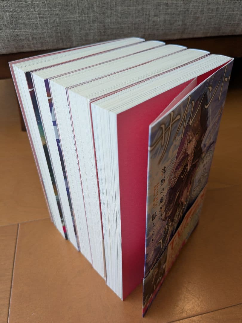 サイレント・ウィッチ(小説) 1〜5巻セット