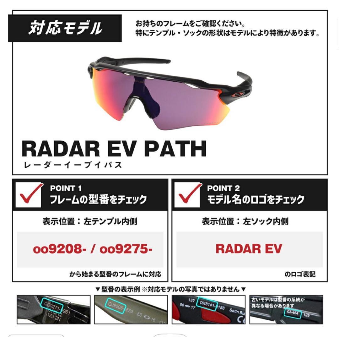 希少　OAKLEY オークリー レーダー　EV サングラス　9275