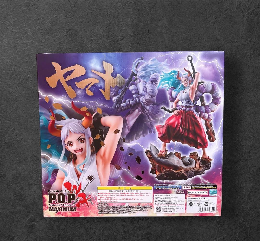ワンピース POP フィギュア 光月おでん ヤマト 2体セット
