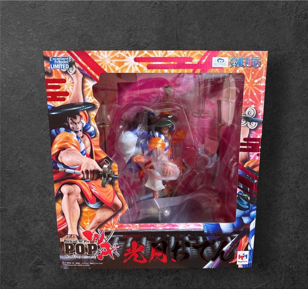 ワンピース POP フィギュア 光月おでん ヤマト 2体セット