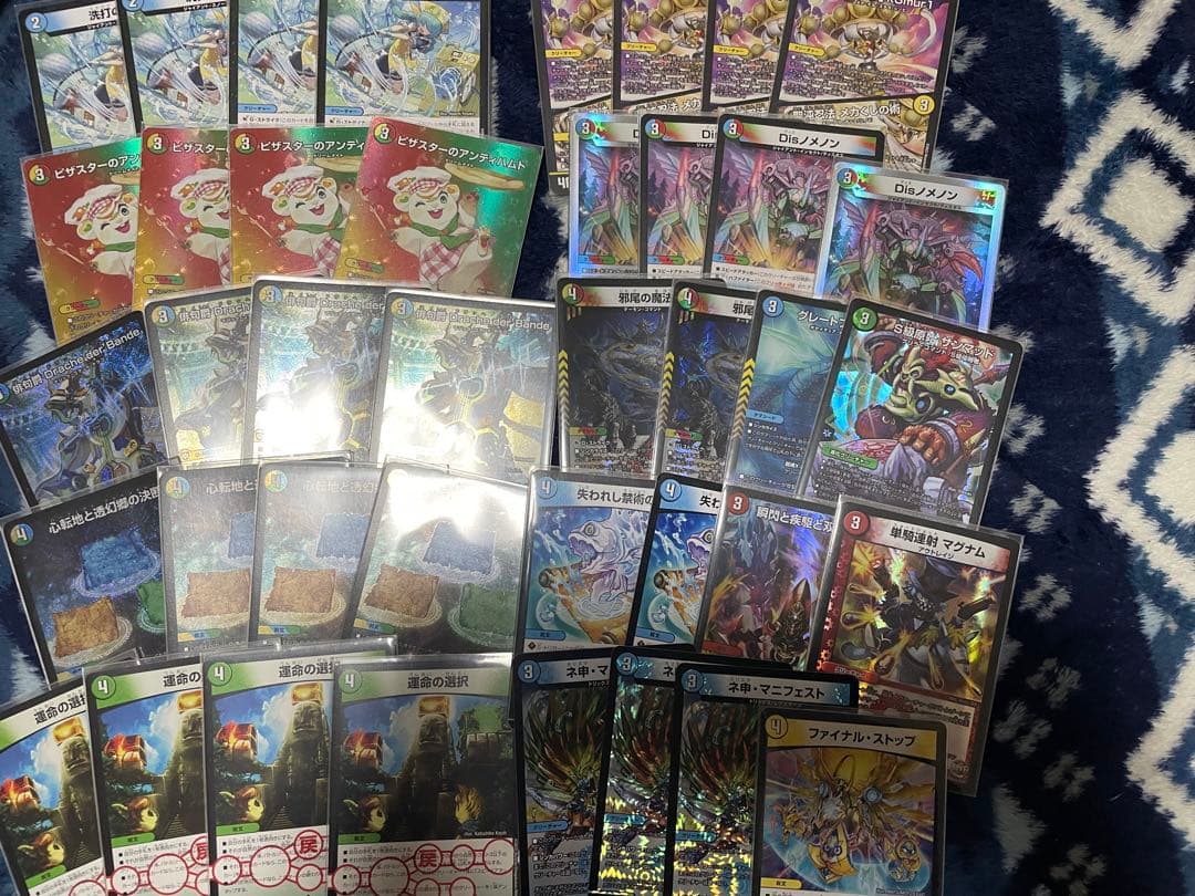 デュエルマスターズ,デュエマ,4Cダーバンデデッキらくらくメルカリ便