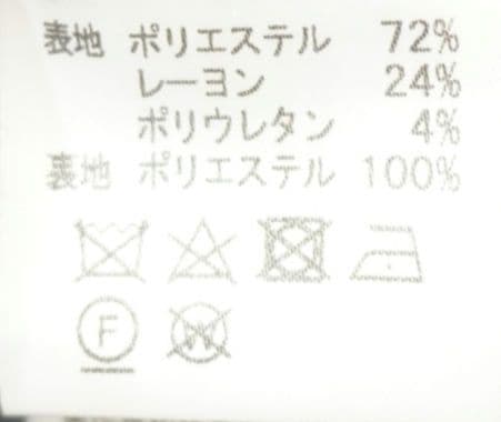 ルネ♡ティアードワンピース