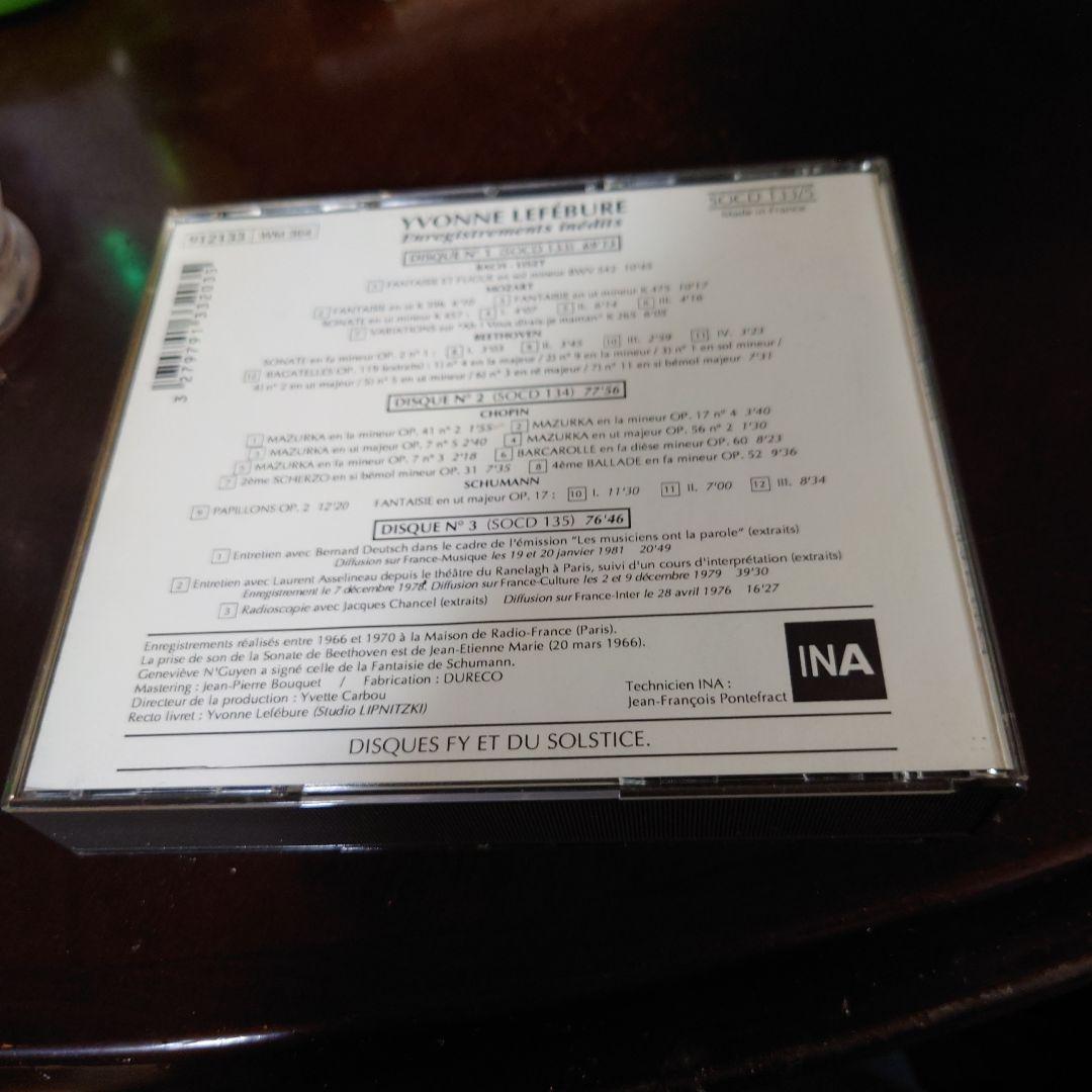 Yvonne Lefebure CD バッハ モーツァルト ベートーヴェン