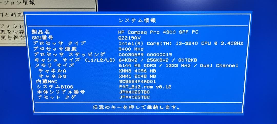 【ジャンク】PC部品等詰め合わせ